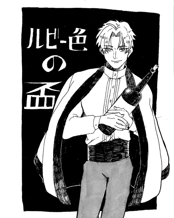いろは４無配漫画と通販のお知らせ