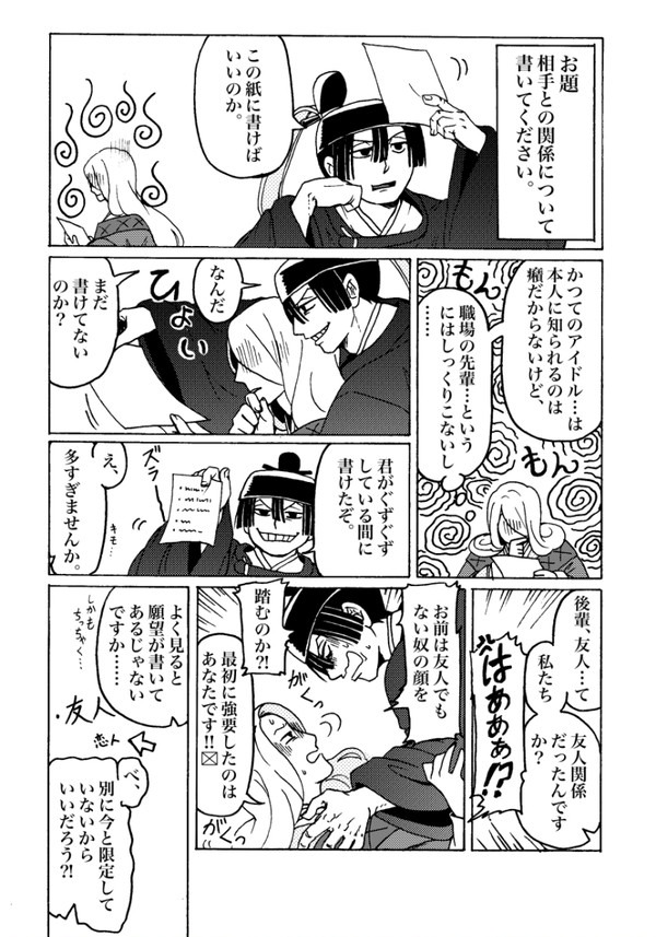 君ならでたれか見知らん【公紫】