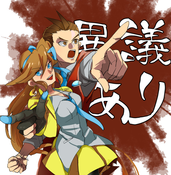 逆裁６つめ【ネタバレ注意】