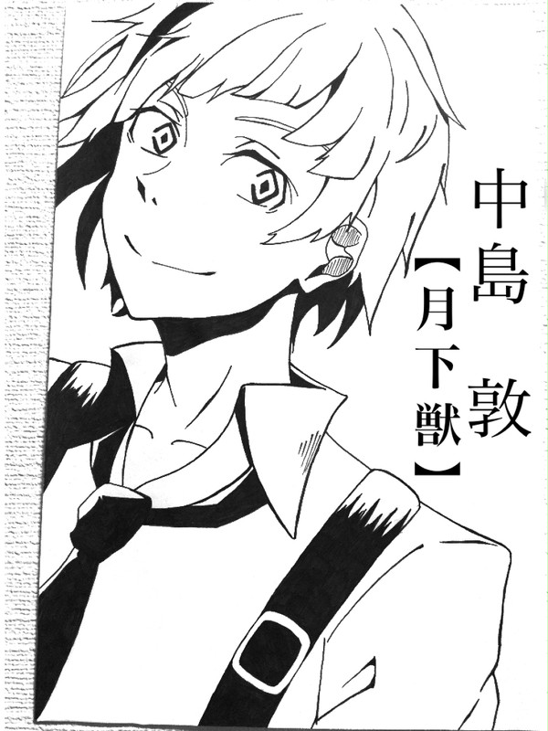文ストの敦くん描いてみた！
