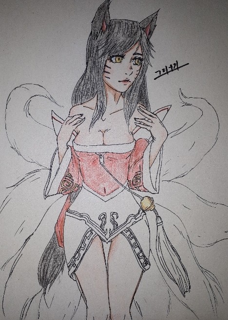 ahri