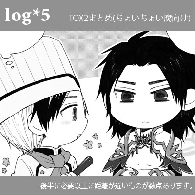 log*5