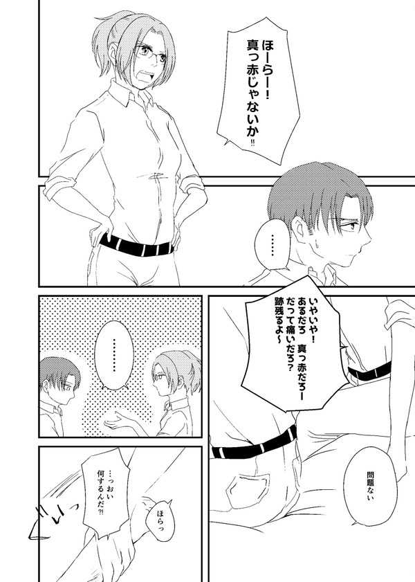 【メガ恋8】無配