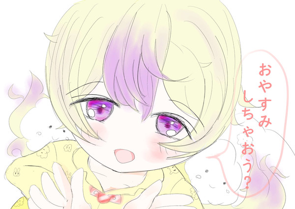 ４連ねむりん
