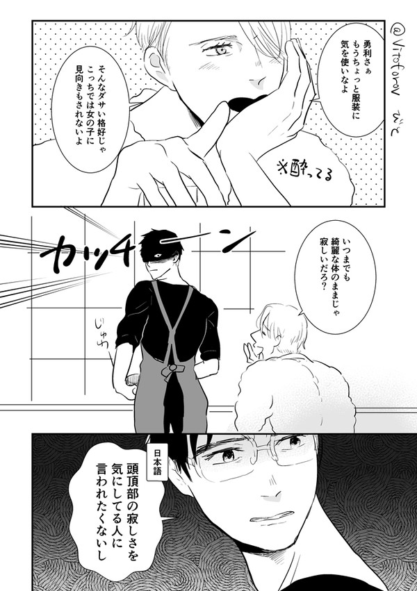 Twitterまとめ