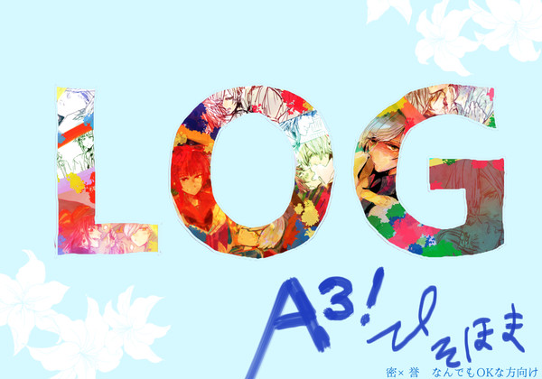 密誉LOG