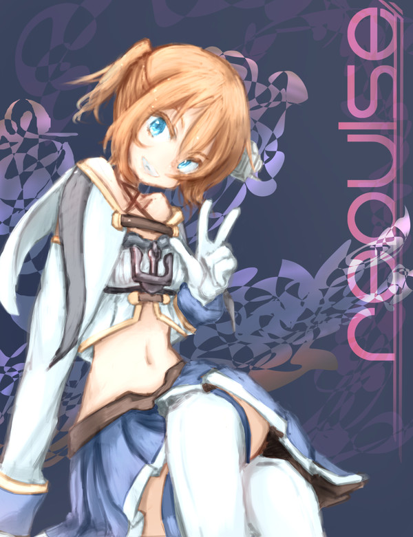 REPULSE