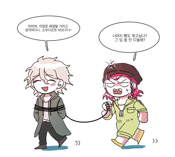 [Danganronpa] 소우다 위주