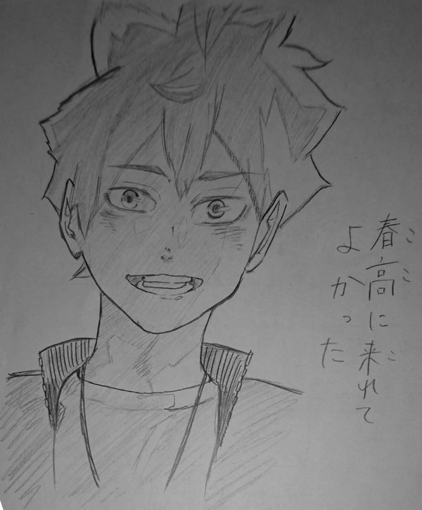 ハイキュー！！模写