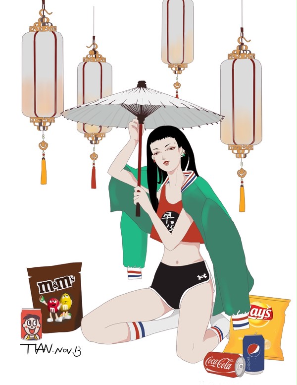 山海怪人