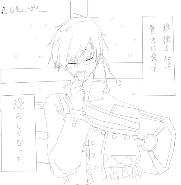 【微腐】コンパスログ詰め