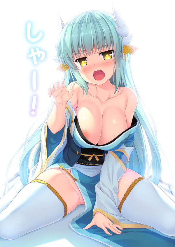 しゃー！