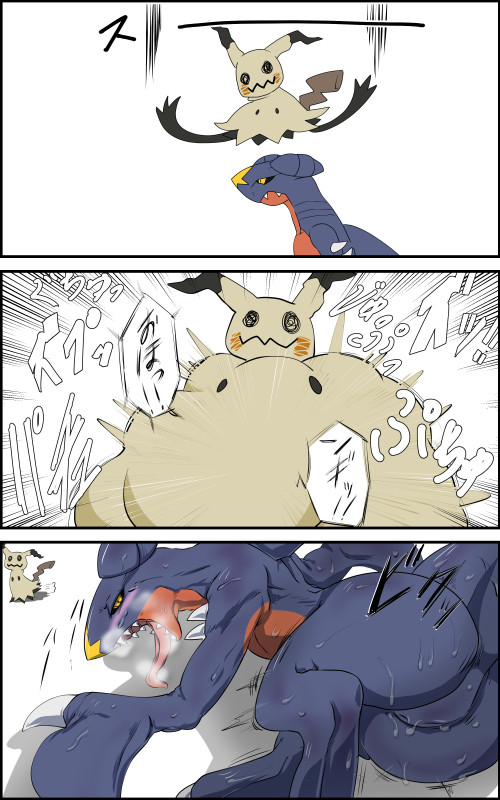 ミミッキュZ技