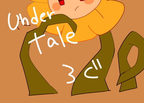 あんてログ