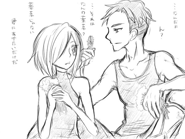 unknown①
