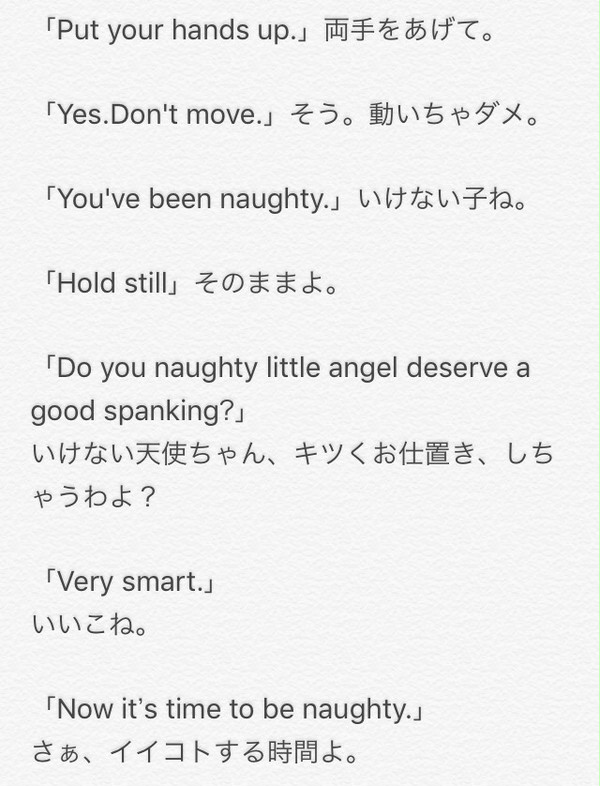 ついった小話集め　２