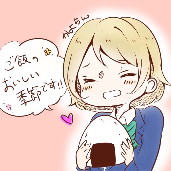 かよちん