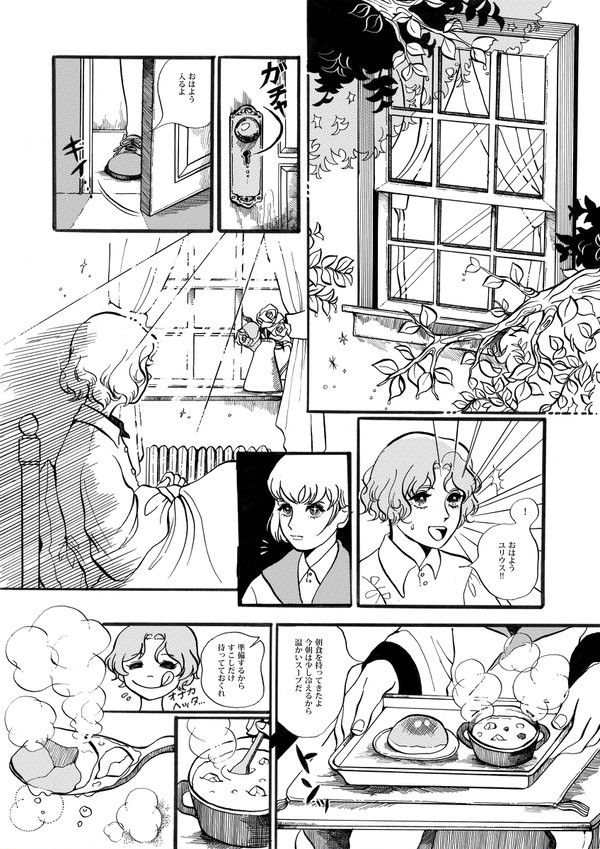 「砂時計」