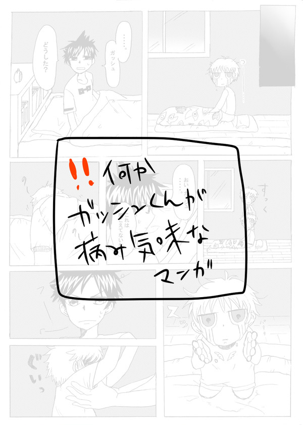 深夜2時