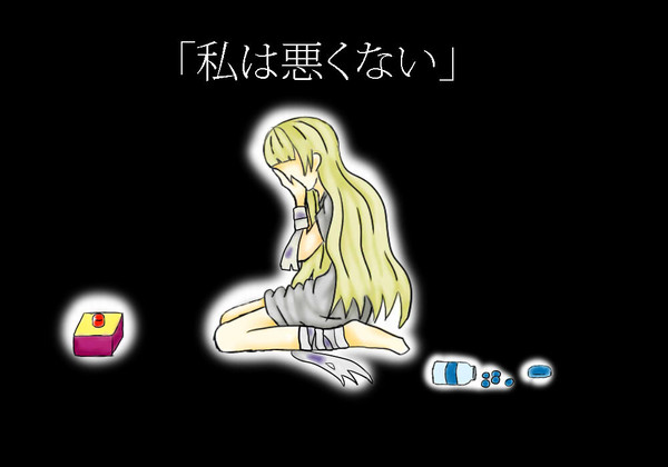 チミドロスイッチ