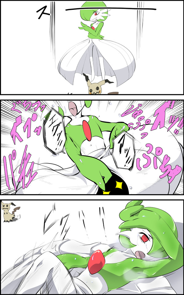 ミミッキュZ技その２