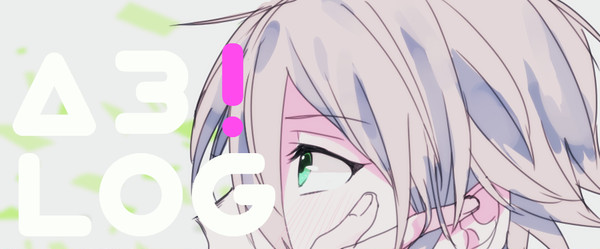 A3!つめ②