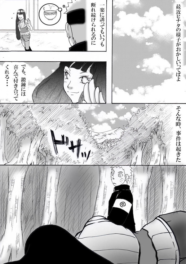 (依頼品 紫さん) お持ち帰り?