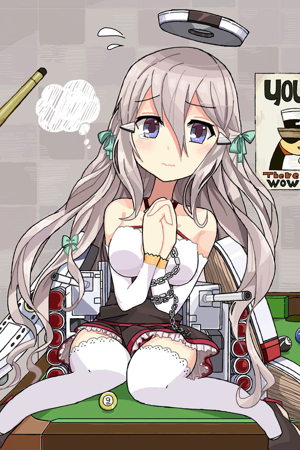 「指揮官…?」
