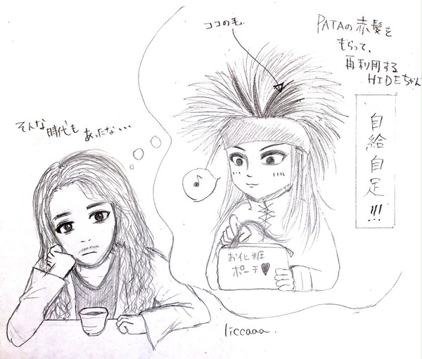 らくがきエックス☆★