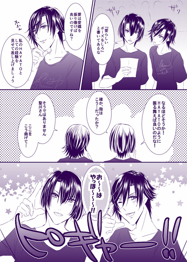 【マサトキ】LOG