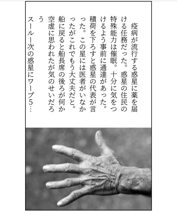 140文字のあれ