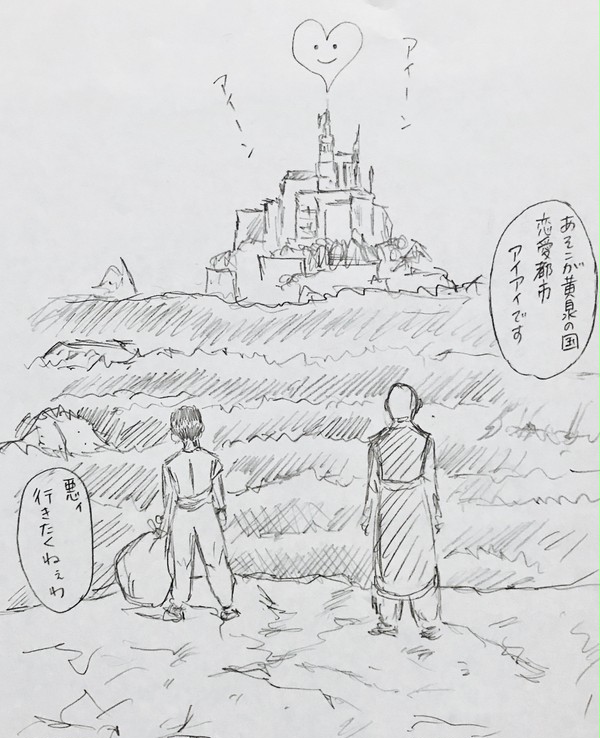 Twitterにあげたもの 色々