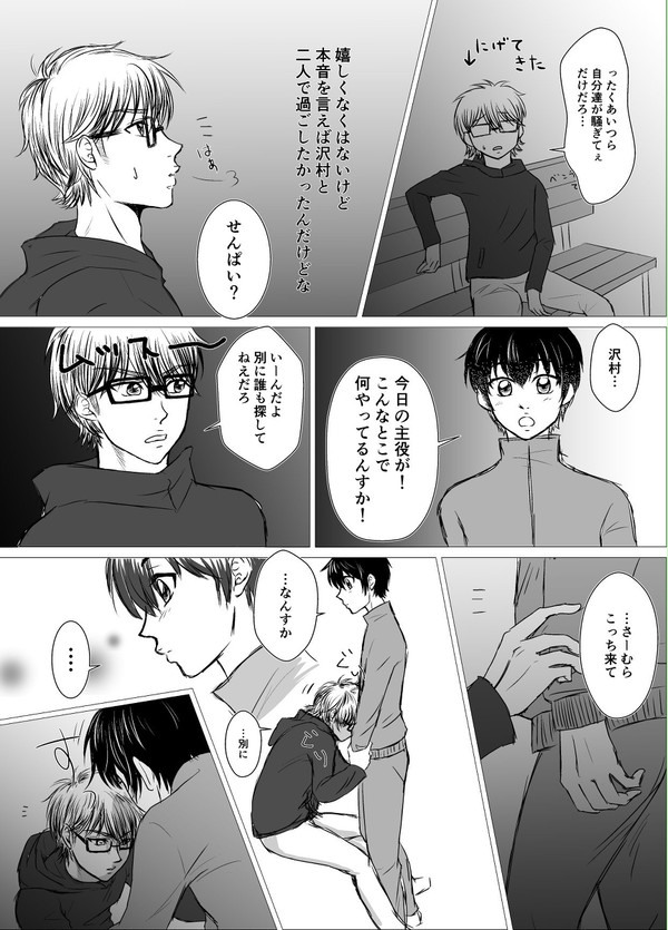 【御沢】みゆ誕2017年