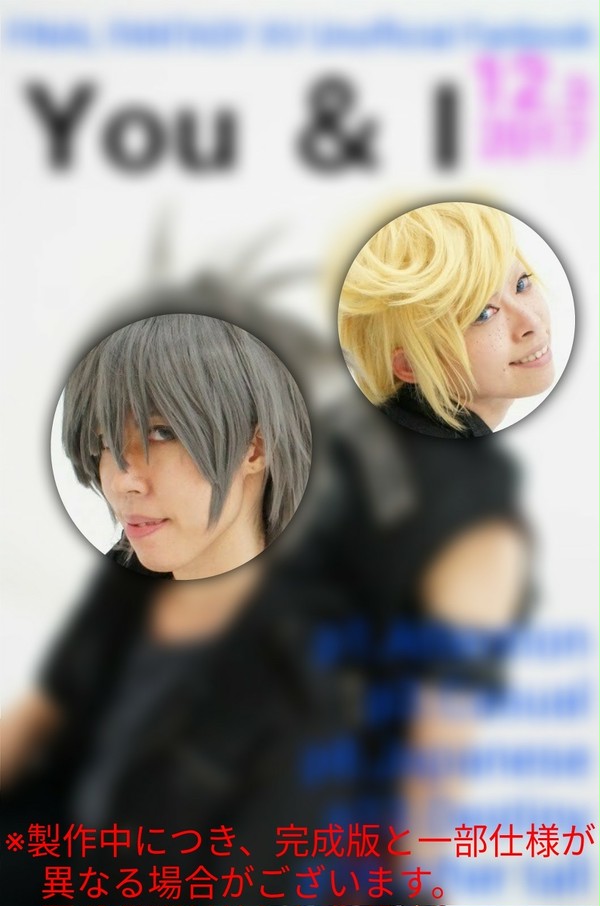 FFXVコスプレ写真集【You & I】サンプル