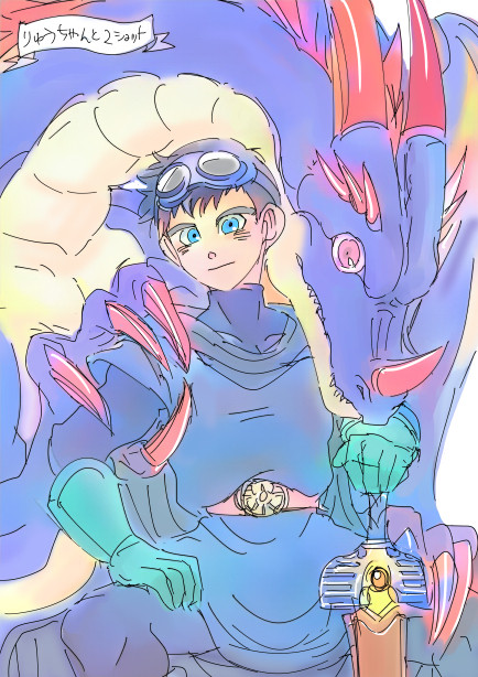 DQ2つめ