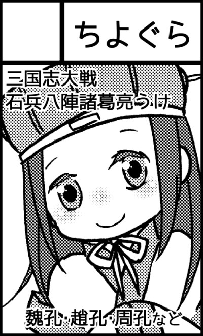 【交地28】参加情報