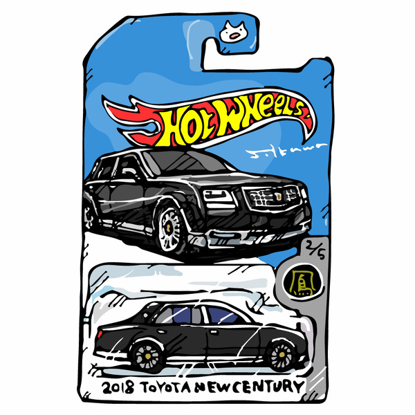 2018 Toyota New Century