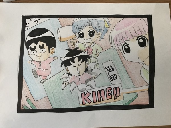 4人組