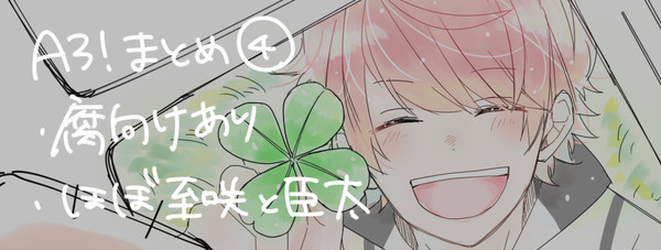 A3! log④