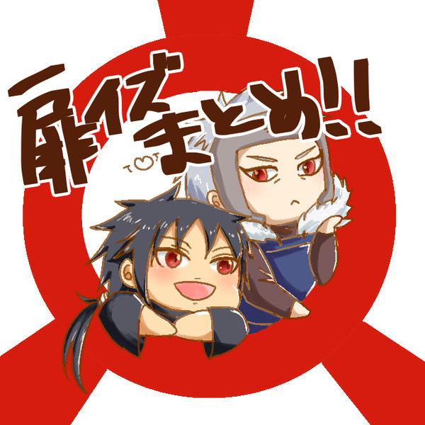 【扉イズ】ついったまとめ③