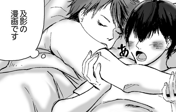 及影まんが
