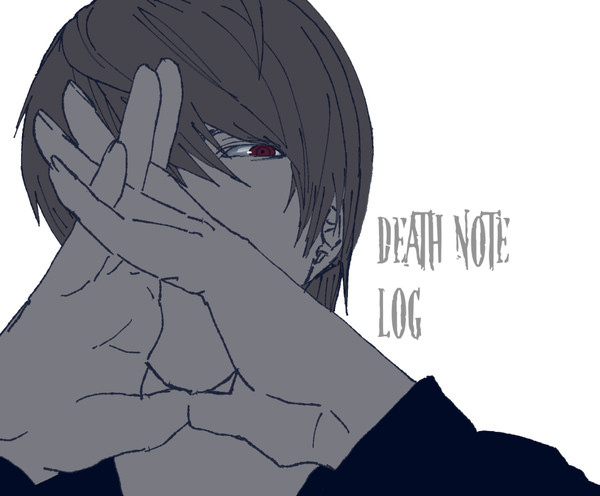 デスノLog
