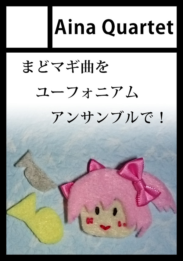 C93サークルカット