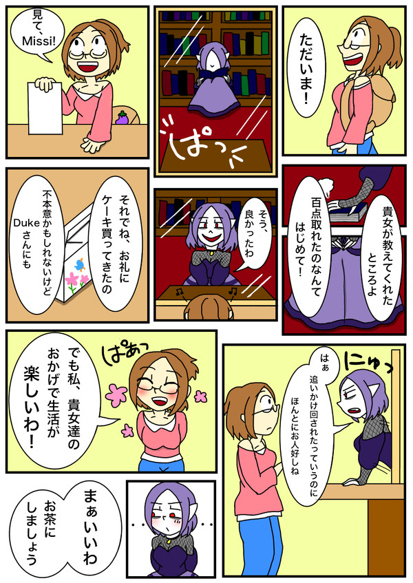 鏡台