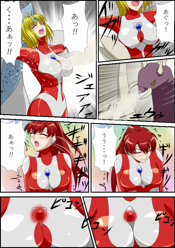 Malicious Seed 02-04