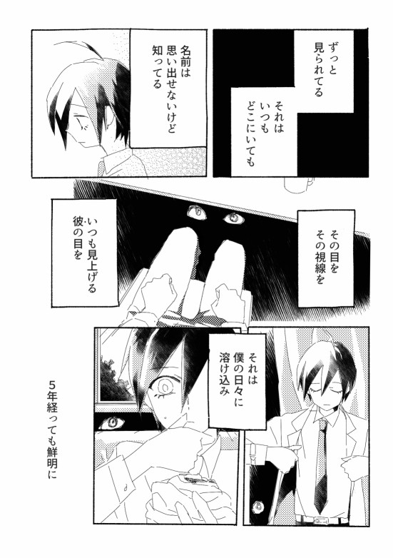 卒業5年後本編軸王→最