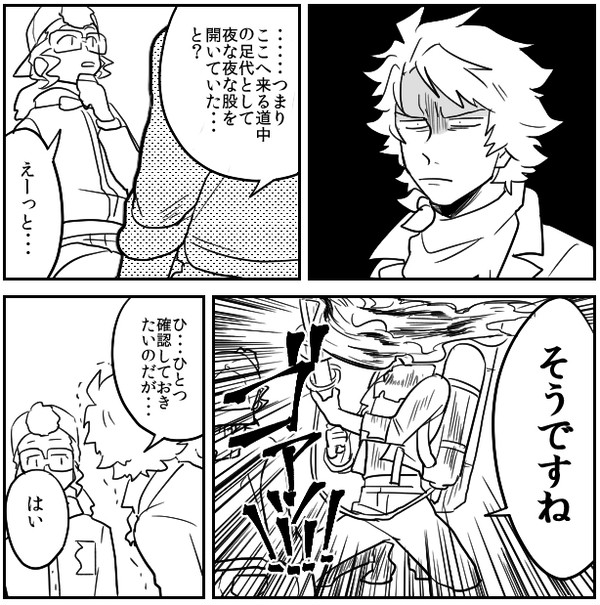 腐向けログ3