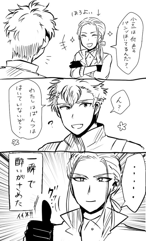 般あず