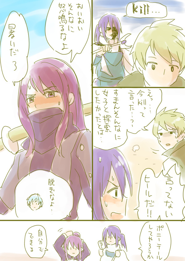 レイズつめ3