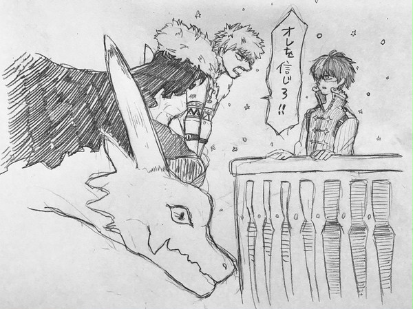 轟受け落書き2